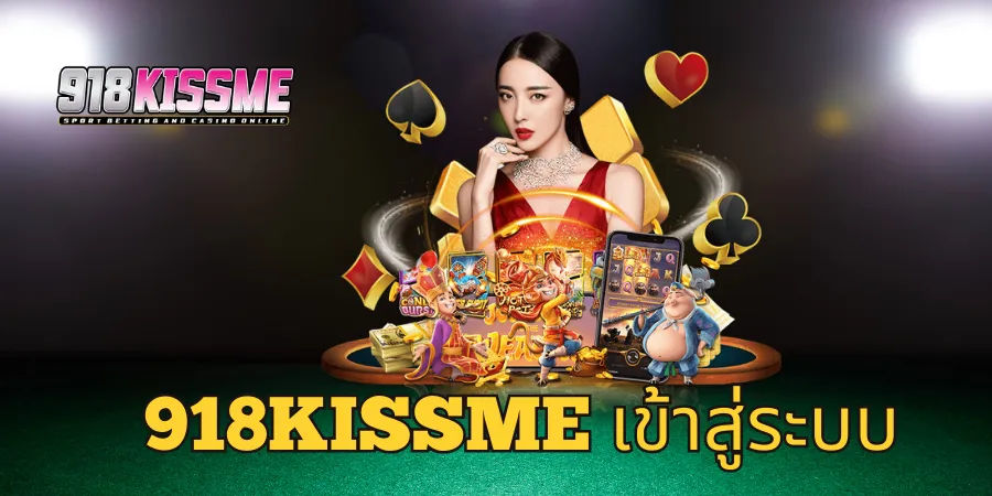 918kissme